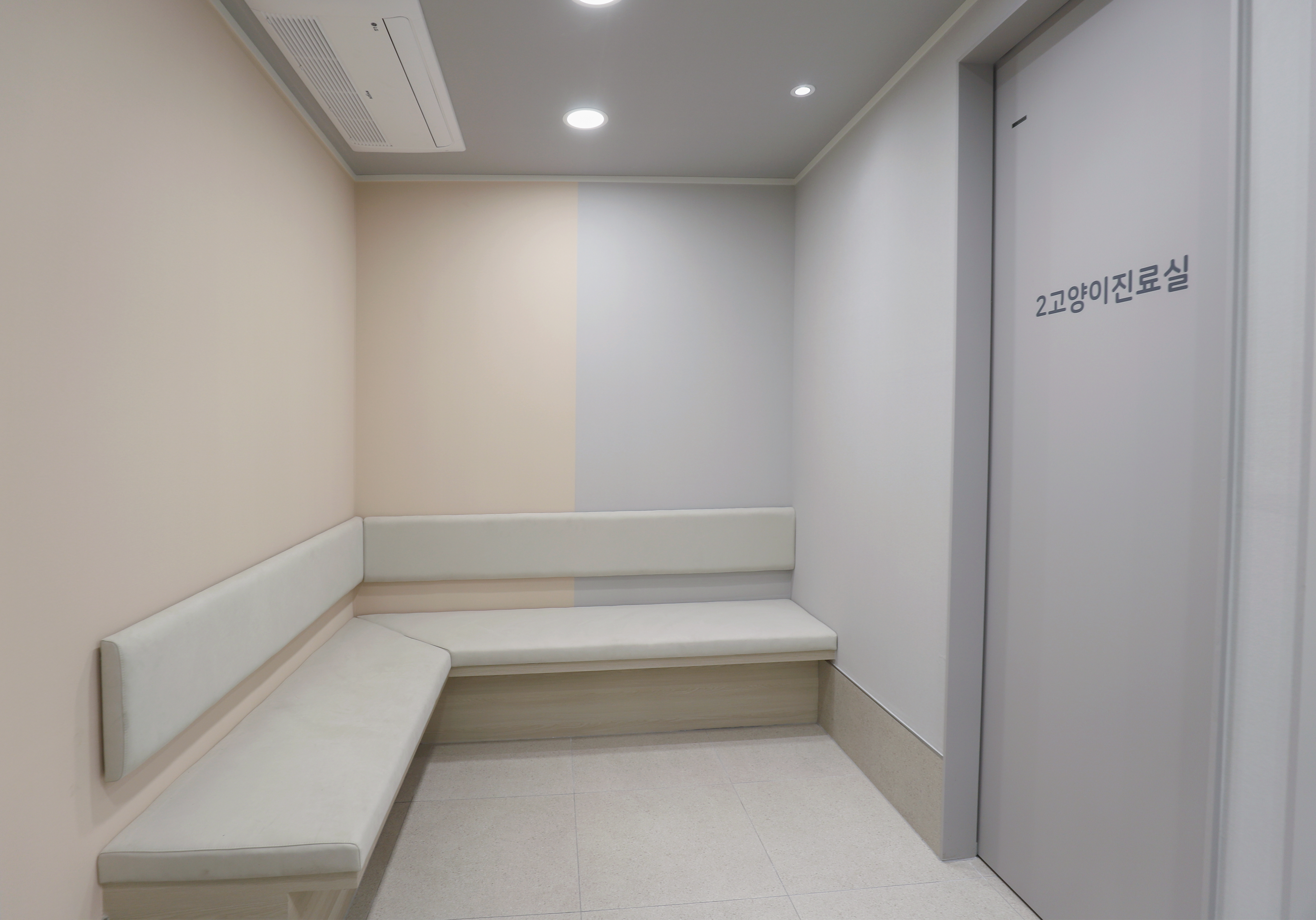 고양이 전용 대기실2, 조용하고 아늑한 좌석