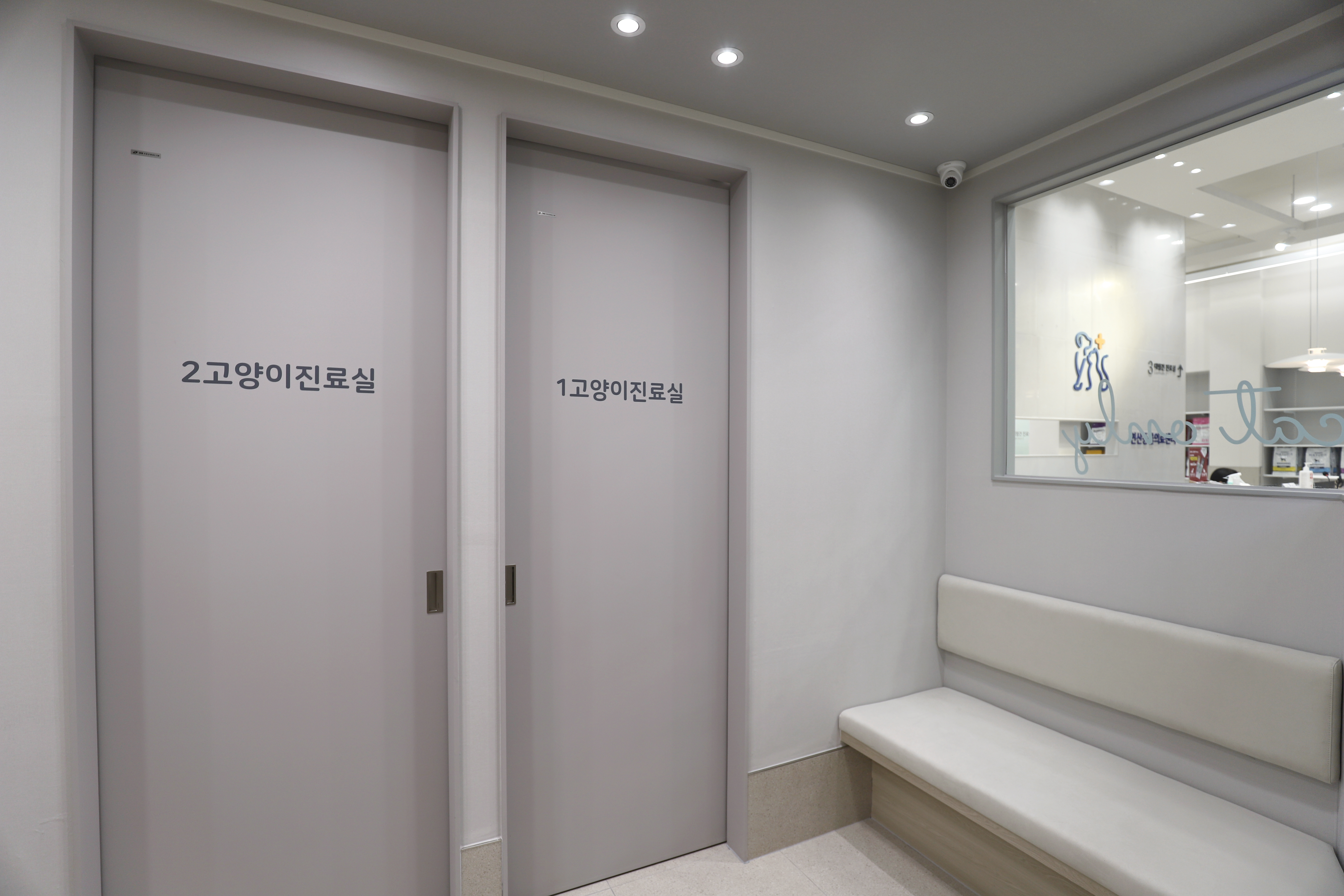 고양이 전용 대기실3, 별도의 동선으로 분리된 구조